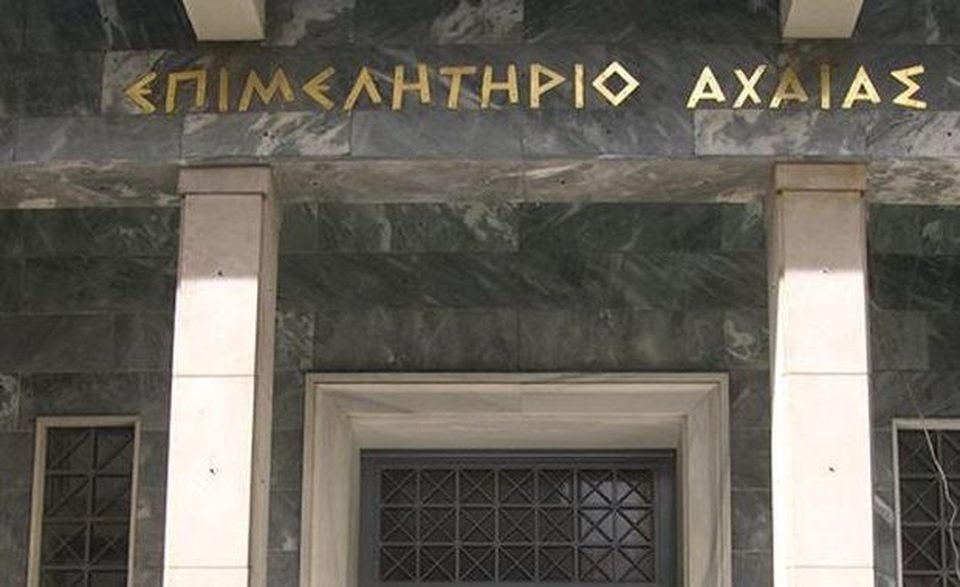 Κορονοϊός- Πάτρα: Εκτακτη σύσκεψη αύριο στο Επιμελητήριο μετά τα μέτρα που ανακοίνωσε η κυβέρνηση και προκάλεσαν δυσφορία