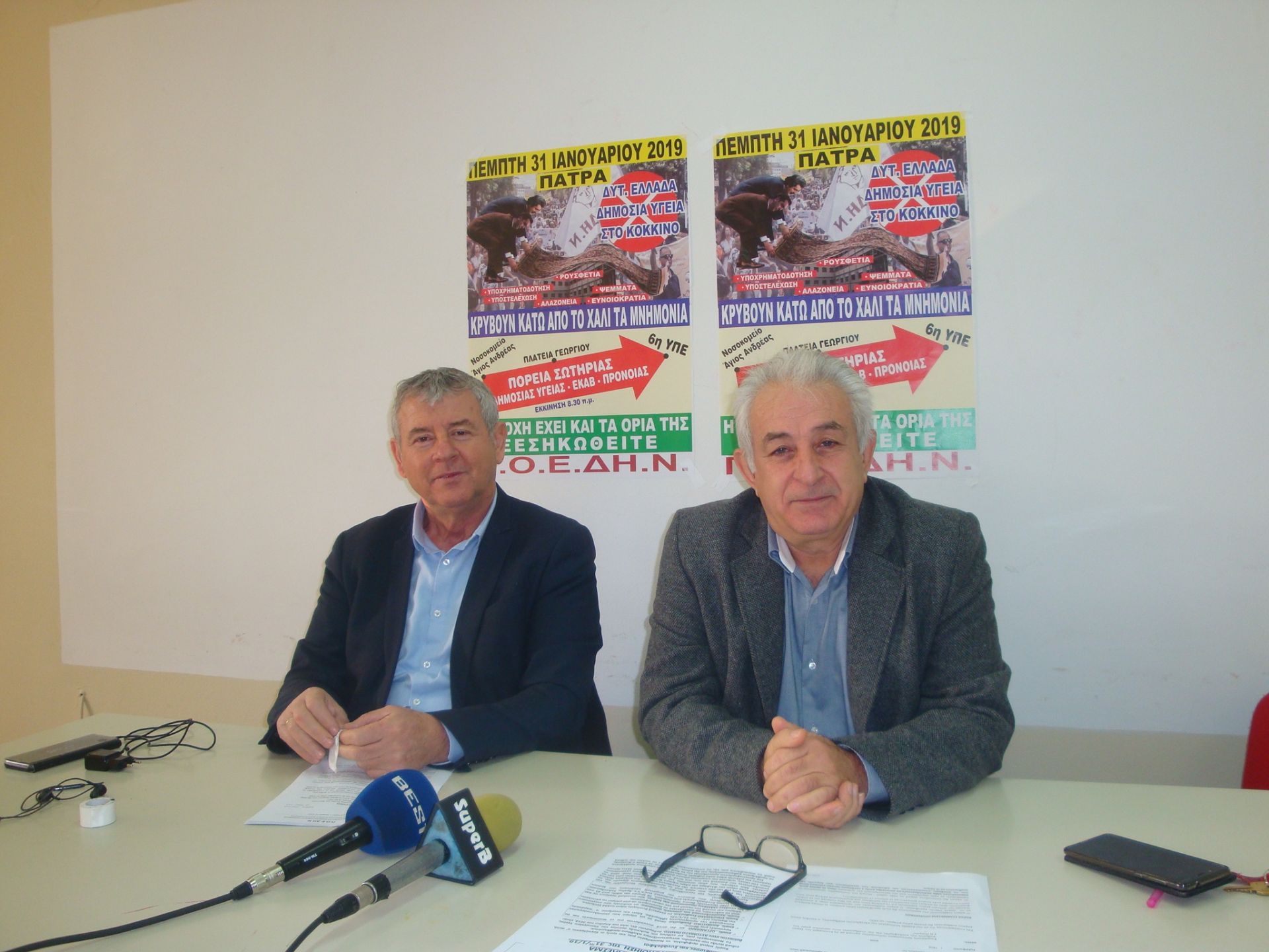 Στην Πάτρα την Παρασκευή ο Πρόεδρος της ΠΟΕΔΗΝ για σειρά συναντήσεων, λόγω κορονοϊού