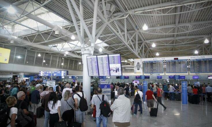 Αλλοδαποί προσποιήθηκαν τους αθλητές ομάδας χάντμπολ στο αεροδρόμιο για να φύγουν από την Ελλάδα