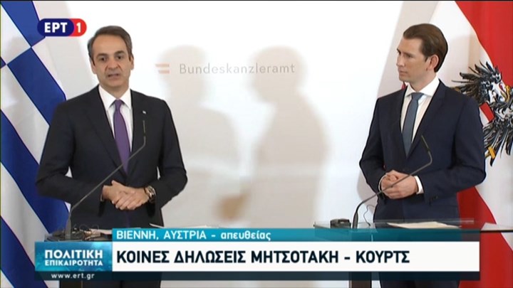 Έκκληση Μητσοτάκη: Οι ευάλωτες ομάδες να παραμένουν στο σπίτι τους