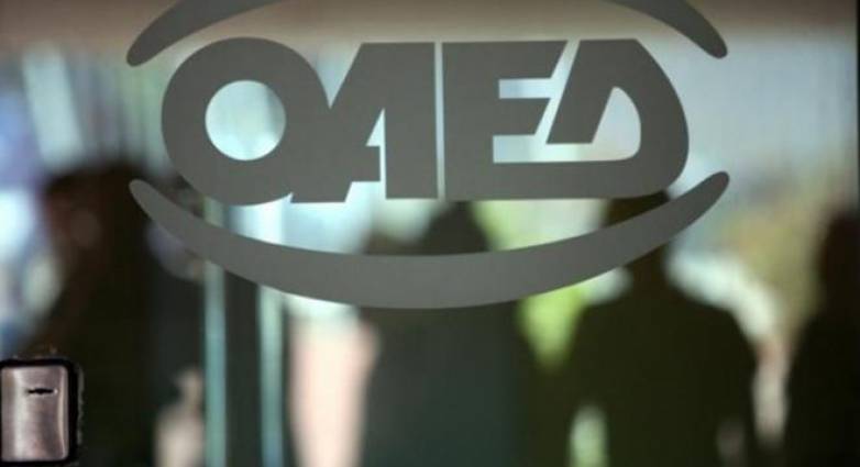 Δυτική Ελλάδα: Ποιες υπηρεσίες του ΟΑΕΔ θα μείνουν κλειστές και την Τρίτη