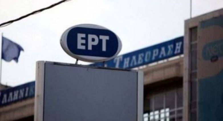 Κορονοϊός: Η πρώτη αντίδραση των δημοσιογράφων της ΕΡΤ για το κρούσμα στο ραδιομέγαρο - ΒΙΝΤΕΟ