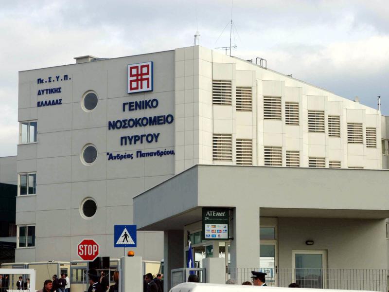 Επέστρεψε οικειοθελώς ο άντρας που έφυγε χθες από το Γ.Ν. Πύργου - Δεν είναι κρούσμα κορονοϊού