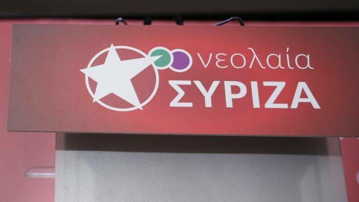 Νεολαία ΣΥΡΙΖΑ: Με τους μετανάστες θα ζήσουμε μαζί - Όσοι τους εμποδίζουν είναι φασίστες