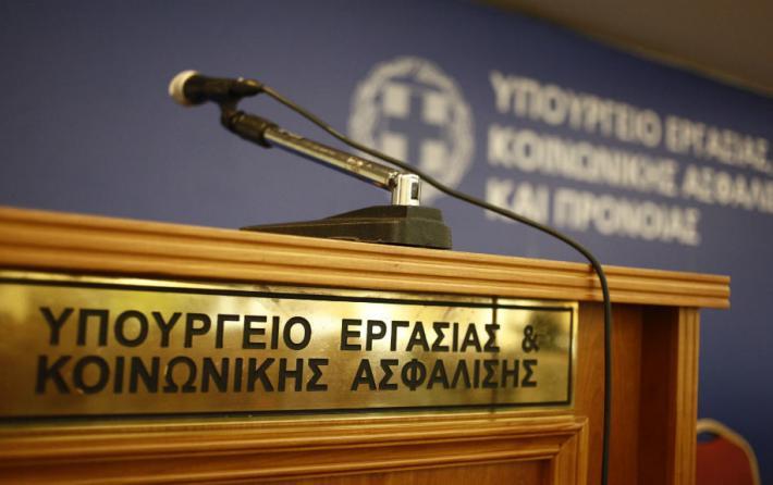 Με SMS και email η ενημέρωση δικαιούχων για ελάχιστο εγγυημένο εισόδημα και επίδομα στέγασης