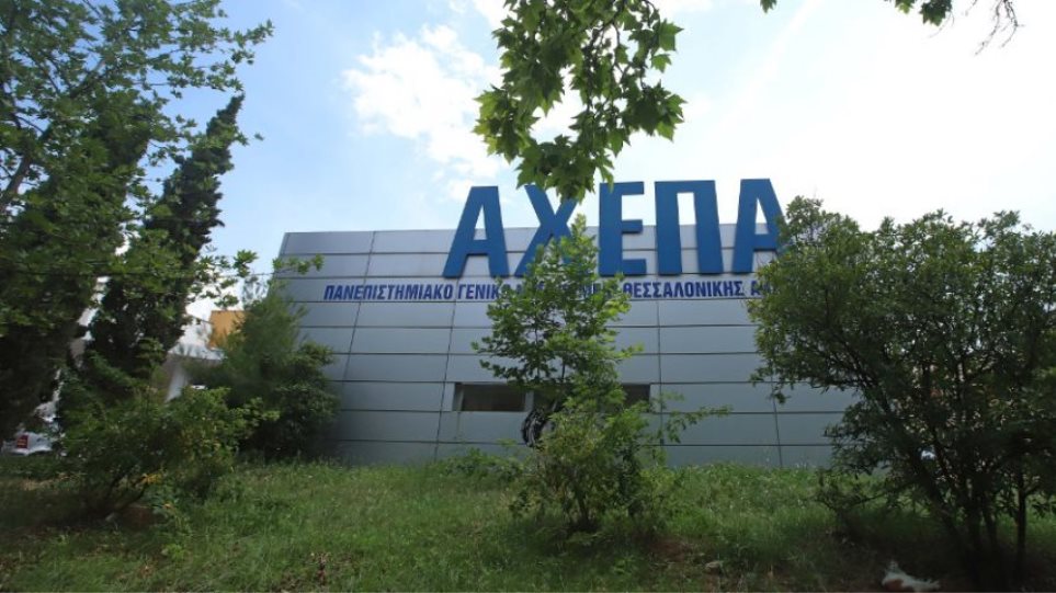 Ακόμη ένας νεκρός από Κορονοϊό: Κατέληξε μία γυναίκα 59 ετών στο ΑΧΕΠΑ