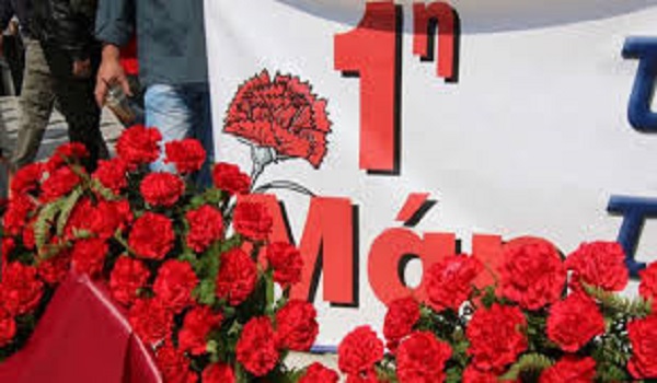 Πάτρα: ΤΟ ΕΑΜ για την Εργατική Πρωτομαγιά