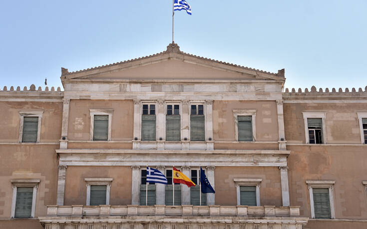 Η Ισπανική σημαία στη Βουλή και στο Υπουργείο Εξωτερικών - ΦΩΤΟ