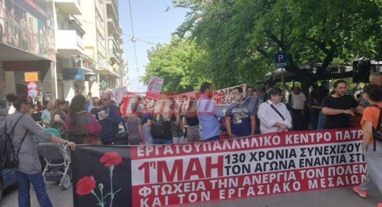 Πάτρα: Εργατικά σωματεία "σπάνε" τις απαγορεύσεις και θα πραγματοποιήσουν συγκέντρωση για την Πρωτομαγιά
