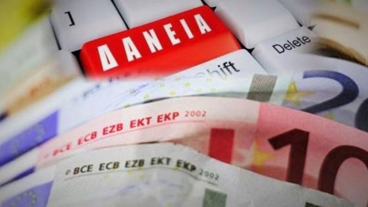 Αναστολή δόσεων του νόμου Κατσέλη: Ποιους δανειολήπτες αφορά