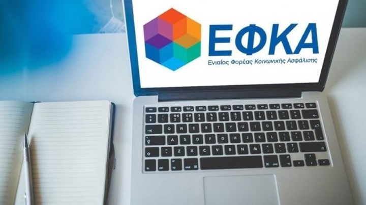 Ψηφιακή σύνταξη: Άρχισε η πιλοτική λειτουργία στον e-ΕΦΚΑ