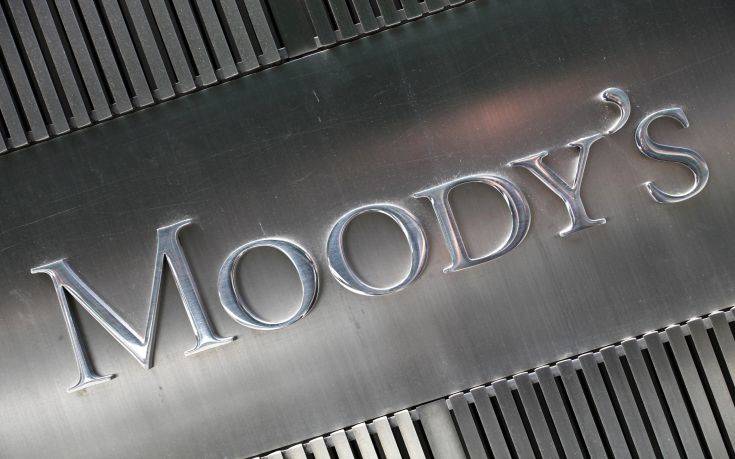 Moody’s: Υποβαθμίζει την προοπτική των ελληνικών τραπεζών