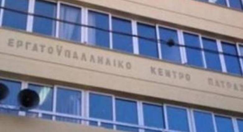 Εργατικό Κέντρο Πάτρας: Να ανανεωθούν άμεσα οι συμβάσεις των 40 καθαριστριών στο Νοσοκομείο "Άγιος Ανδρέας"