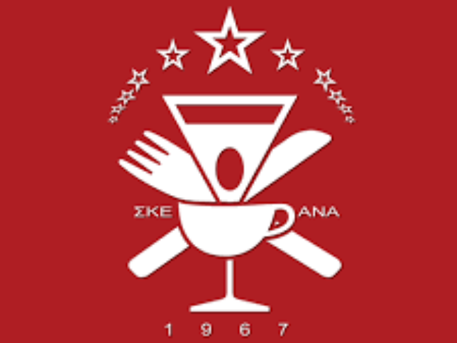 ΣΚΕΑΝΑ: Επιστολή προς φορείς με προτάσεις για στήριξη της εστίασης