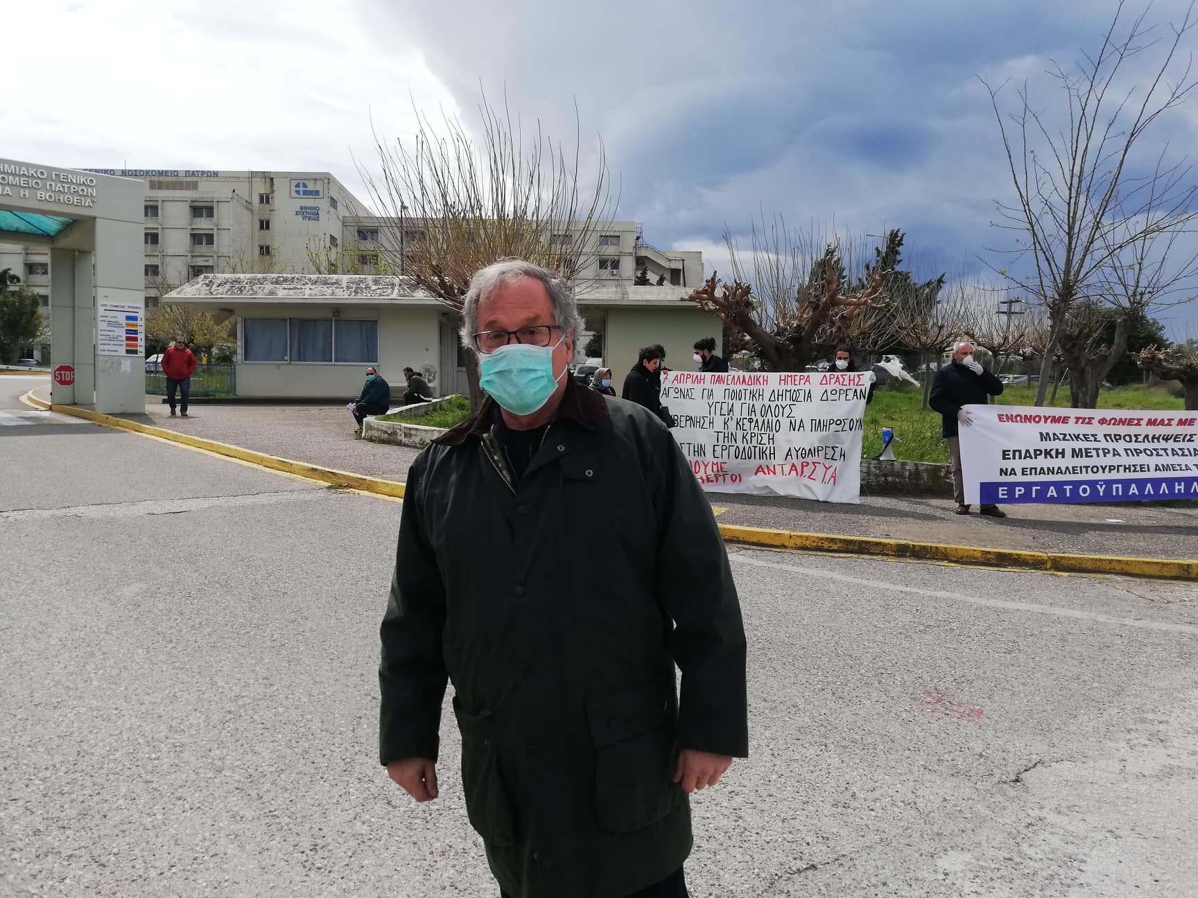 Κορονοϊός - Αχαΐα: Κινητοποιήσεις από τους Νοσοκομειακούς Ιατρούς - ΦΩΤΟ - ΒΙΝΤΕΟ