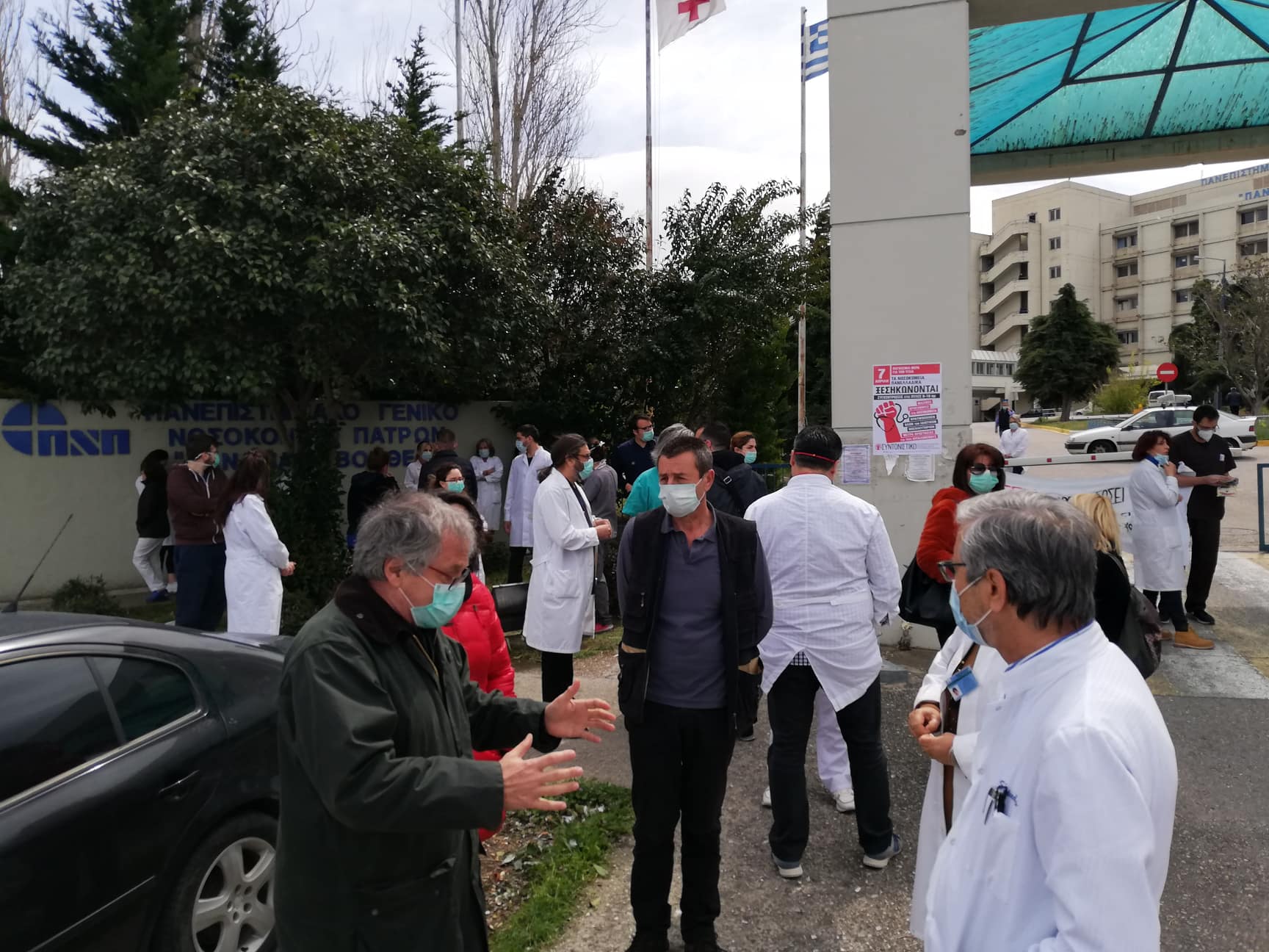 Κορονοϊός - Αχαΐα: Κινητοποιήσεις από τους Νοσοκομειακούς Ιατρούς - ΦΩΤΟ - ΒΙΝΤΕΟ
