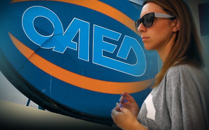 OAEΔ: Παράταση αυτόματης ανανέωσης των δελτίων ανεργίας