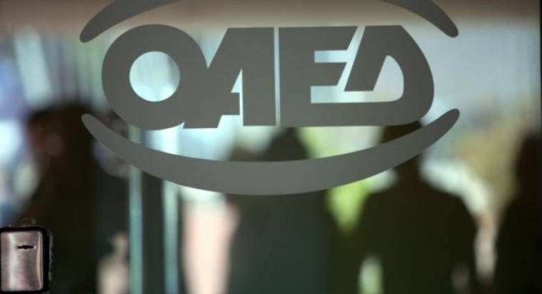 ΟΑΕΔ: Βγήκαν τα προσωρινά αποτελέσματα για το πρόγραμμα ανέργων 18-29 ετών
