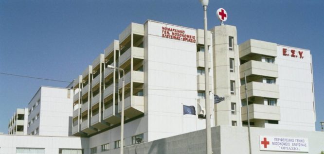 «Θριάσιο»: Βρέθηκε γιατρός ΜΕΘ θετικός στον κορονοϊό - Ελέγχονται 40 άτομα