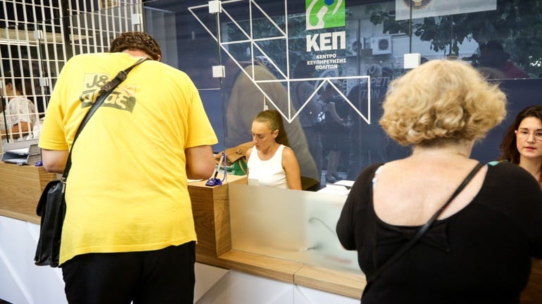 Στα ΚΕΠ 15 νέα πιστοποιητικά - Δείτε τα αναλυτικά