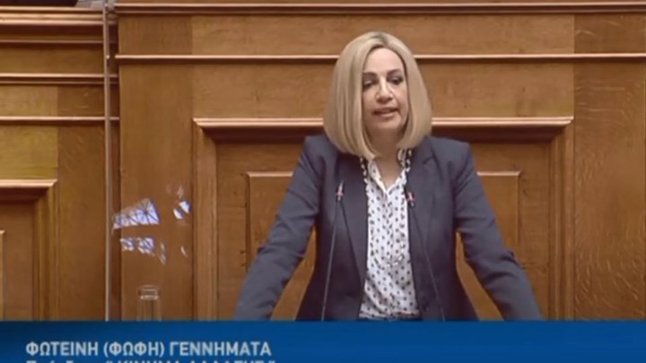 Γεννηματά: Η κυβέρνηση ανοίγει την κερκόπορτα για την υποβάθμιση του περιβάλλοντος - ΒΙΝΤΕΟ