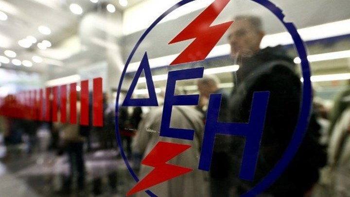 ΔΕΗ: Πώς μπορούν να γίνουν οι εξ αποστάσεως συναλλαγές