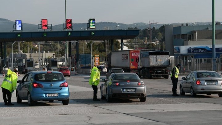 Άρση μέτρων: Πώς θα γίνονται οι μετακινήσεις εκτός νομού από τη Δευτέρα - Όλοι οι νέοι κανόνες