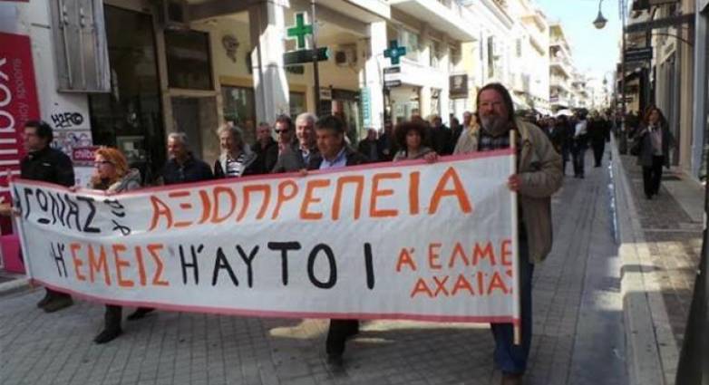 Πάτρα: Συλλαλητήριο στην πλ. Γεωργίου, σήμερα, από γιατρούς - καθηγητές