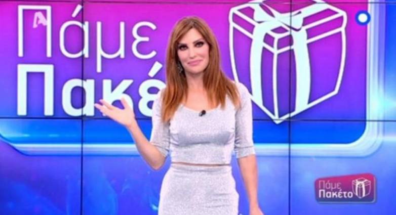 Πότε θα κάνει πρεμιέρα το «Πάμε Πακέτο» στο Open