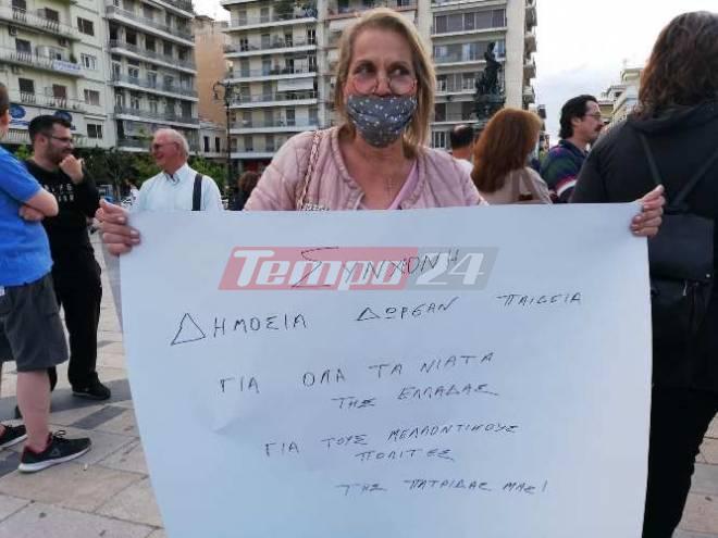 Πάτρα: Σύγχρονη παιδεία για όλα τα νιάτα ζητούν οι εκπαιδευτικοί! ΒΙΝΤΕΟ και ΦΩΤΟ