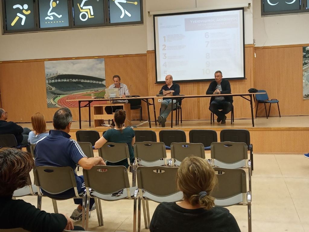 Πάτρα: Σύσκεψη στο Παμπελοποννησιακό με τους εργαζόμενους ενόψει της επαναλειτουργίας των αθλητικών χώρων