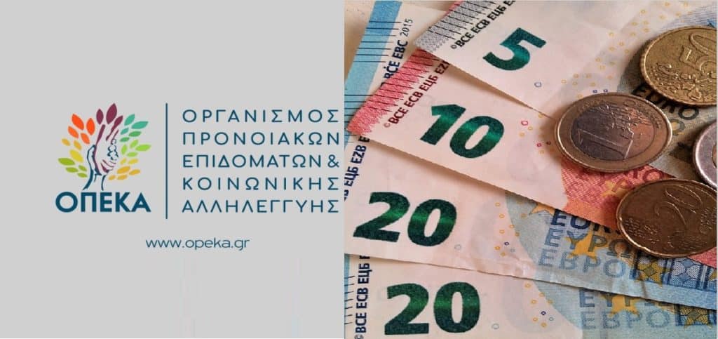 Επίδομα παιδιού – Α21: Ποιοι θα λάβουν σε λίγες ημέρες τη β’ δόση