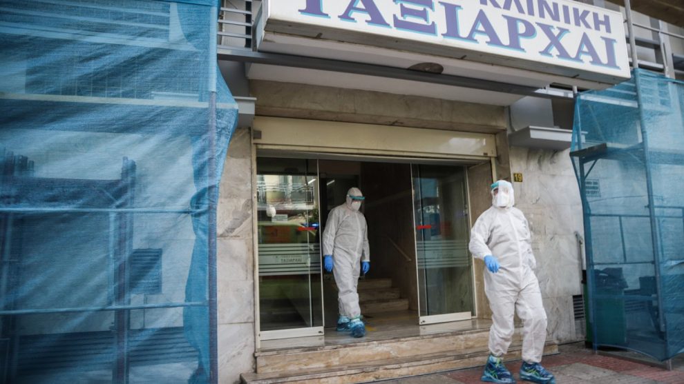 Κορονοϊός: Στους έξι οι νεκροί ασθενείς στην Κλινική "Ταξιάρχαι"