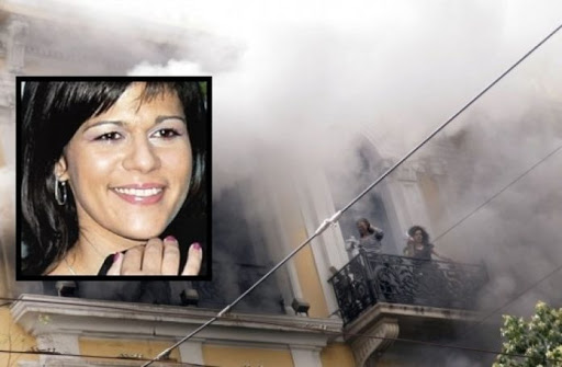 Marfin: Aνοίγει ξανά η υπόθεση - Εκ των θυμάτων η Αιγιώτισσα Αγγελική Παπαθανασοπούλου και το αγέννητο παιδί της