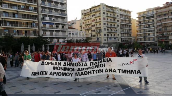 Πάτρα: Συγκέντρωση διαμαρτυρίας στην Πλατεία Γεωργίου από τον Σύλλογο Δασκάλων και Νηπιαγωγών - ΦΩΤΟ και ΒΙΝΤΕΟ
