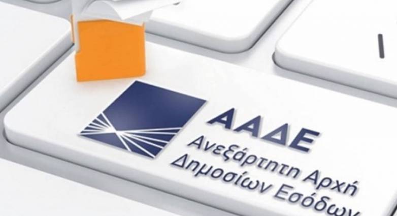 ΑΑΔΕ: Διευκρινίσεις για τον συμψηφισμό του 25% στον ΦΠΑ Μαρτίου και Α΄ τριμήνου