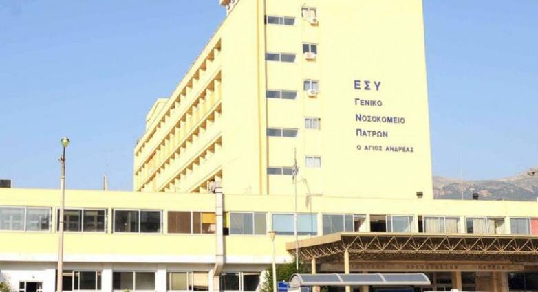 Νοσοκομείο "Αγ. Ανδρέας": Νέα κόντρα εργαζομένων με τη διοίκηση