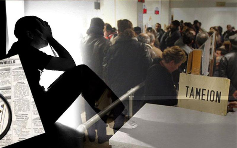 "Εκρηξη" της ανεργίας στη Δυτική Ελλάδα - Τετραπλασιάστηκαν οι άνεργοι