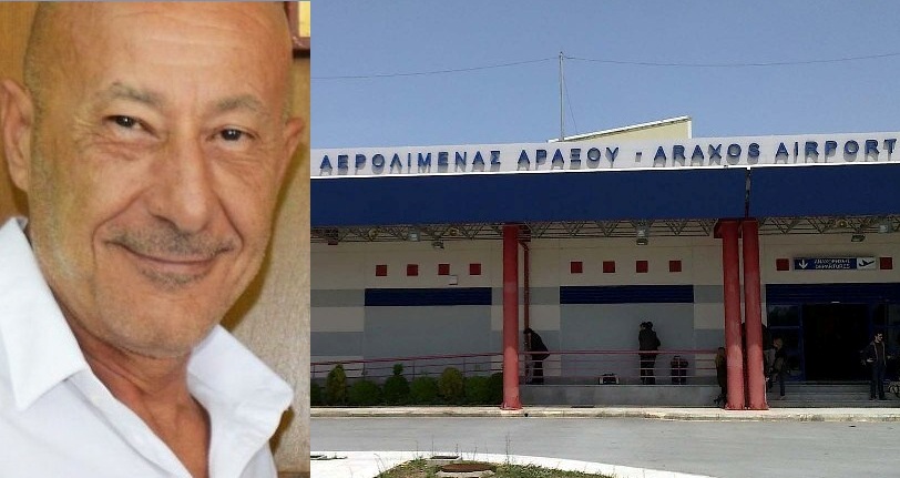 Στο Αεροδρόμιο Αράξου Κυριακή και Δευτέρα ο Γ.Γ Πολιτικής Προστασίας