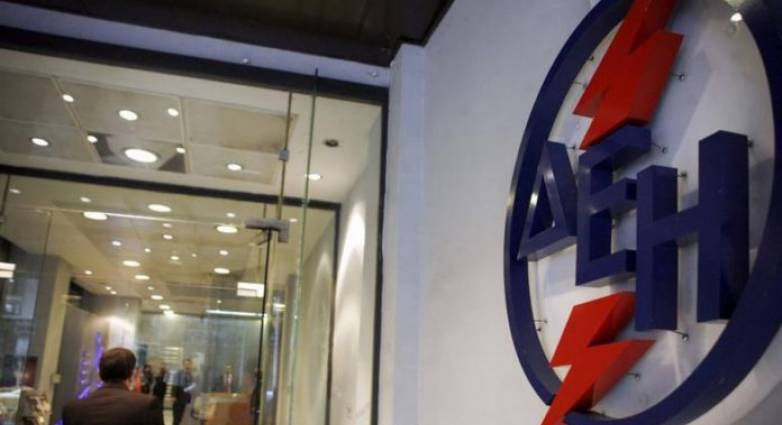 ΔΕΗ: Εκτός 900 εργαζόμενοι μέσω εθελουσίας