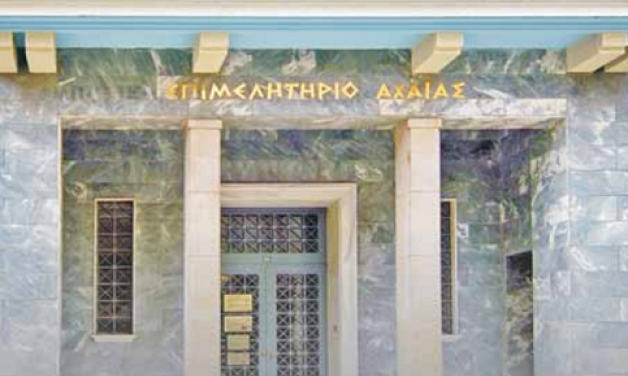 Στο Επιμελητήριο Αχαΐας ο πρέσβης στην Ελλάδα του Αζερμπαϊτζάν