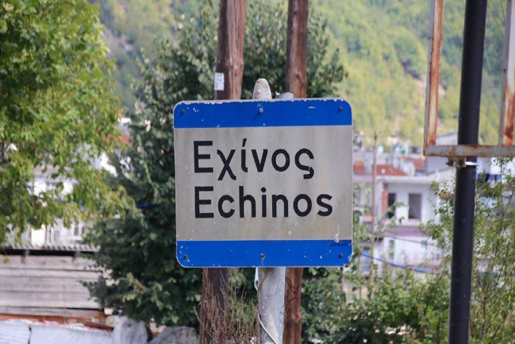 Παρατείνεται για πέντε μέρες η καραντίνα στον Εχίνο