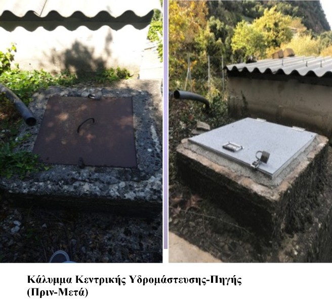 Η ΔΕΥΑΠ για την δεξαμενή στο Άνω Καστρίτσι