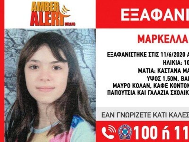 Υπόθεση Μαρκέλλας: Ταυτοποίησαν τη γυναίκα που άρπαξε την 10χρονη - Την αναγνώρισε η μικρή