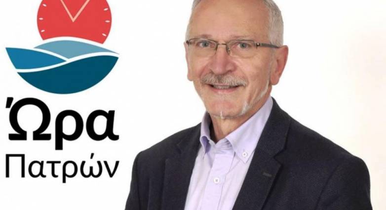 "Ώρα Πατρών": Η πρόταση για τη διάσωση των σιντριβανιών της πόλης