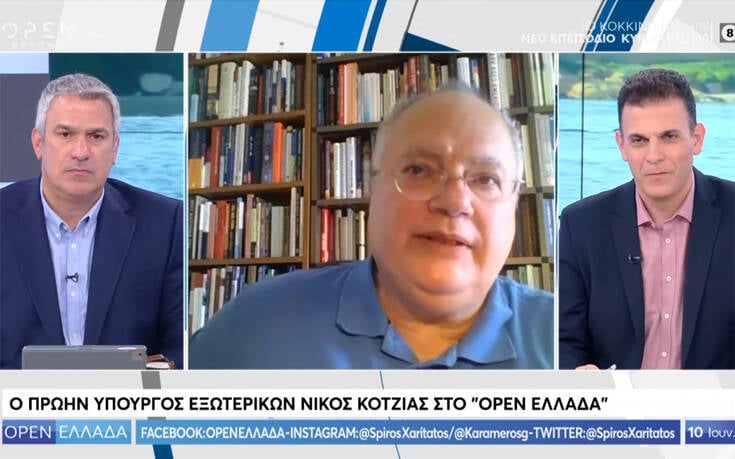 Κοτζιάς για Τσίπρα: Λέει μισές αλήθειες – Η ΑΟΖ είναι δικαιώματα ενώ η αιγιαλίτιδα ζώνη και οι κόλποι είναι κυριαρχία