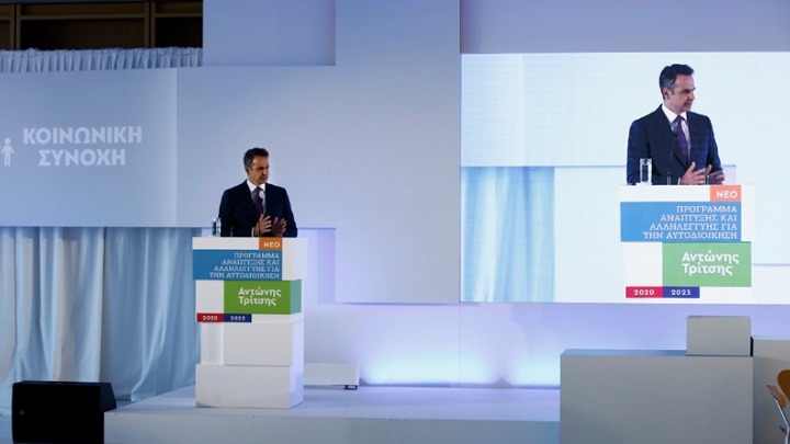 Κυρ.Μητσοτάκης: Τα επόμενα χρόνια 2,5 δισ. ευρώ σε χιλιάδες έργα με 40.000 θέσεις εργασίας