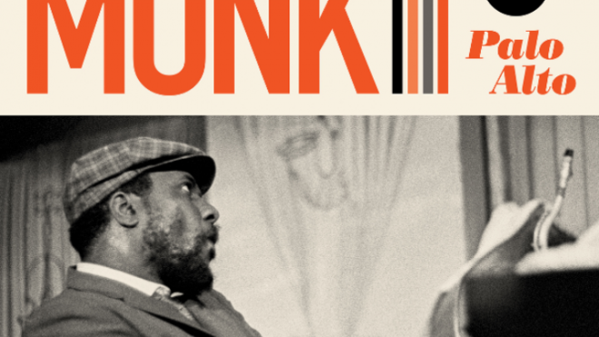 Ανέκδοτη για μισό αιώνα συναυλία του Thelonious Monk κυκλοφορεί τέλη Ιουλίου