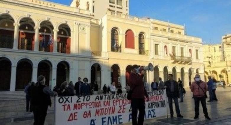 Πάτρα: Νέα κινητοποίηση των καθηγητών κατά του πολυνομοσχεδίου