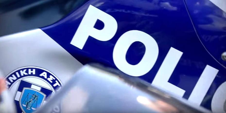 Πάτρα - διαδικτυακή απάτη: Αντί για κινητό του έστειλε ανταλλακτικό μοτοσικλέτας